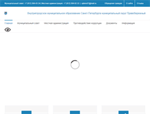 Tablet Screenshot of mo57.ru